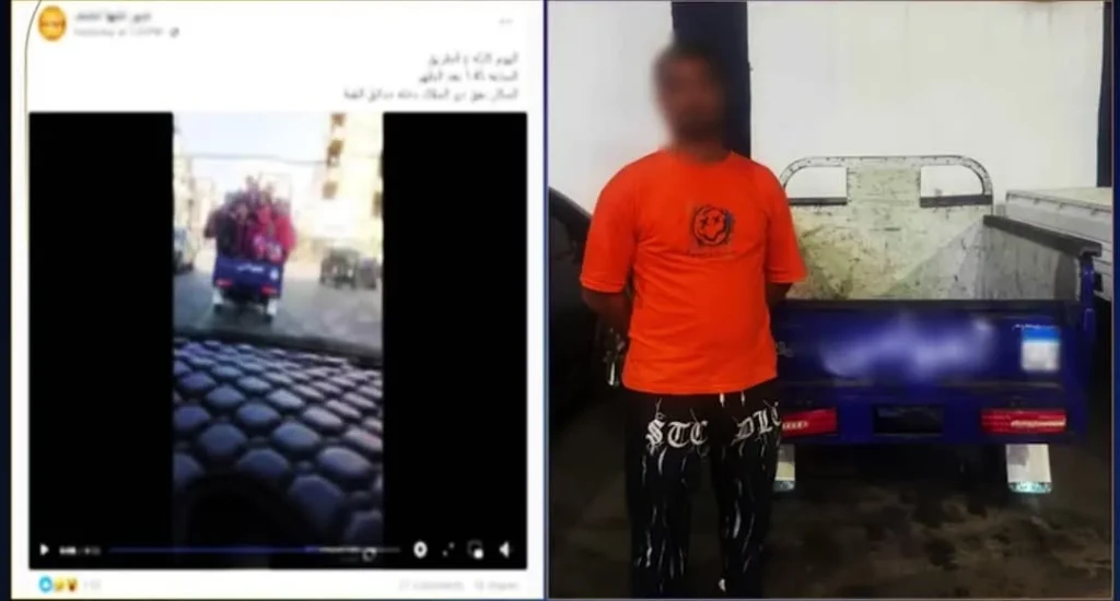 الداخلية:ضبط سائق تروسيكل لقيامه بتحميل أطفال في الصندوق الخلفي بالقاهرة الداخلية:ضبط سائق تروسيكل لقيامه بتحميل أطفال في الصندوق الخلفي بالقاهرة