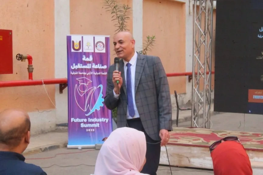 جامعة المنوفية تختتم فعاليات قمة صناعة المستقبل
