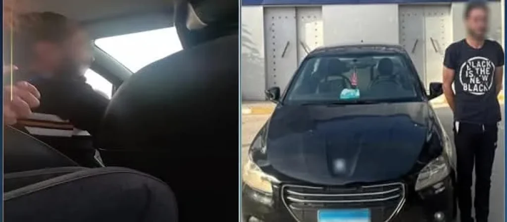 الداخلية: ضبط قائد سيارة تابعة لأحد تطبيقات النقل الذكى بالتحرش بإحدى الفتيات بالقاهرة