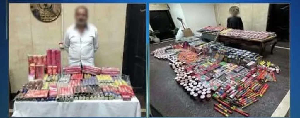 الداخلية: ضبط أحد الأشخاص لقيامه بالإتجار فى الألعاب النارية وبحوزته 1000 قطعة ألعاب نارية مختلفة