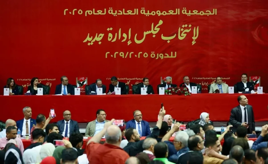 الجهة الإدارية تعتمد نتيجة انتخابات النادي الأهلي