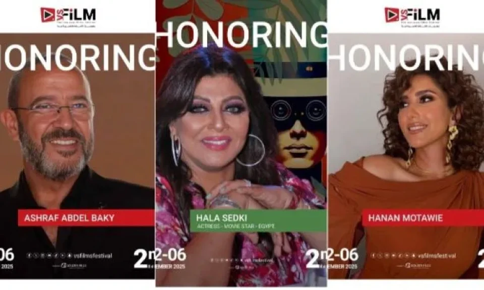 تكريم أشرف عبدالباقي وحنان مطاوع وهالة صدقي بمهرجان الأفلام القصيرة