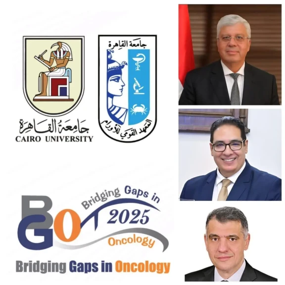 المعهد القومي للأورام يعقد مؤتمره السنوى  بعنوان ”صوت واحد ورؤية واحدة  لمستقبل علاج السرطان”