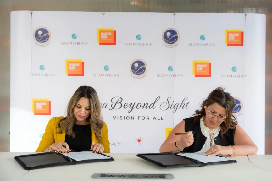 سوماباي تُطلق مبادرة ”الرؤية للجميع – Sea Beyond Sight” بالتعاون مع ”حوار في الظلام مصر”