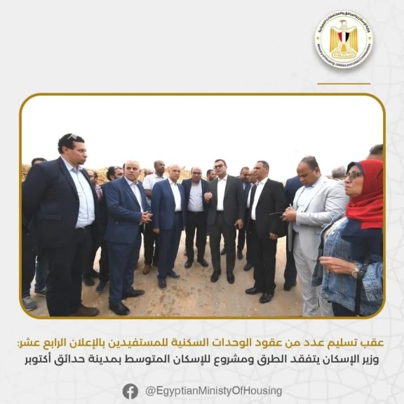 وزير الإسكان يتفقد الطرق ومشروع للإسكان المتوسط بمدينة حدائق أكتوبر