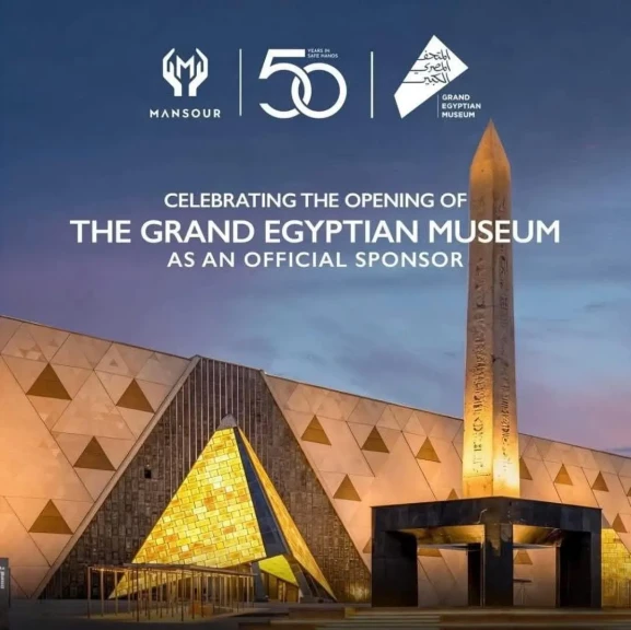 أوبل وبيجو شاركتا في الافتتاح الرسمي للمتحف المصري الكبير دعمًا لمسيرة مصر الثقافية العالمية