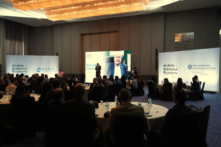 الأهلي صبور تطلق ”أكاديمية صبور” كخطوة استراتيجية لتمكين القيادات وبناء جيل جديد من صُنّاع المستقبل
