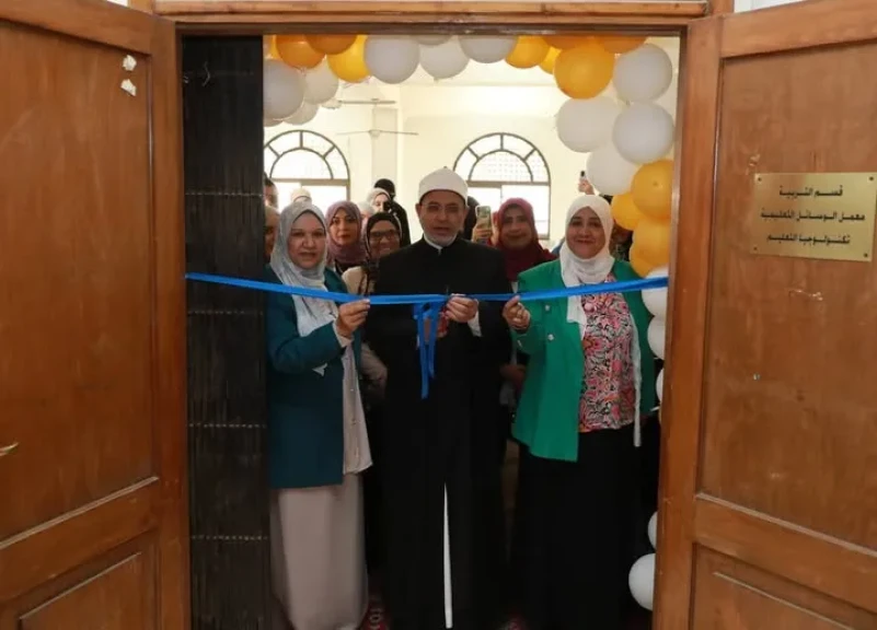 رئيس جامعة الأزهر يفتتح معملي علم النفس التعليمي والقياس والتقويم بكلية التربية للبنات بالقاهرة