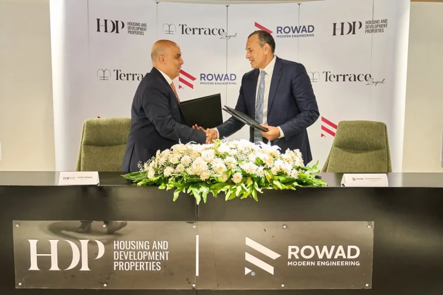 التعمير والإسكان العقارية (HDP)  تتعاون مع رواد الهندسة الحديثة لتنفيذ مشروع Terrace Plaza  – Clinics بمدينة الشيخ زايد بإستثمارات  1.1 مليار جنيه