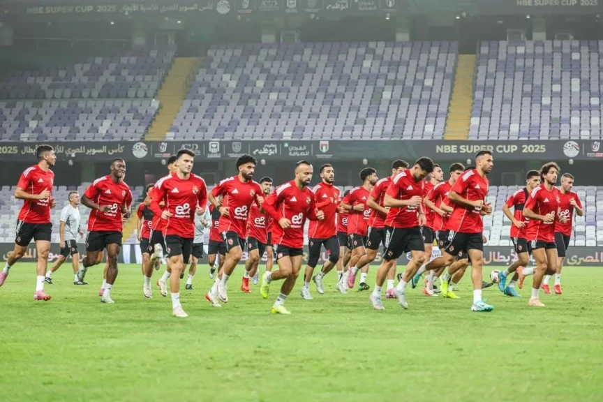 الأهلي يختتم استعداداته لمواجهة سيراميكا كليوباترا بالسوبر المصري