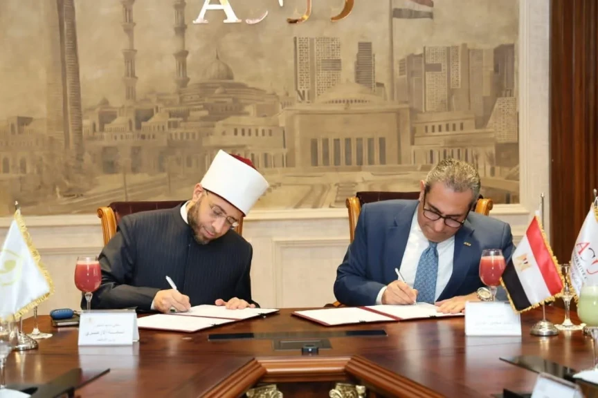 وزير الأوقاف ورئيس شركة العاصمة الإدارية للتنمية العمرانية يوقعان بروتوكول تعاون بشأن إدارة وتشغيل مسجد مصر والمركز الثقافي الإسلامي بالعاصمة الجديدة