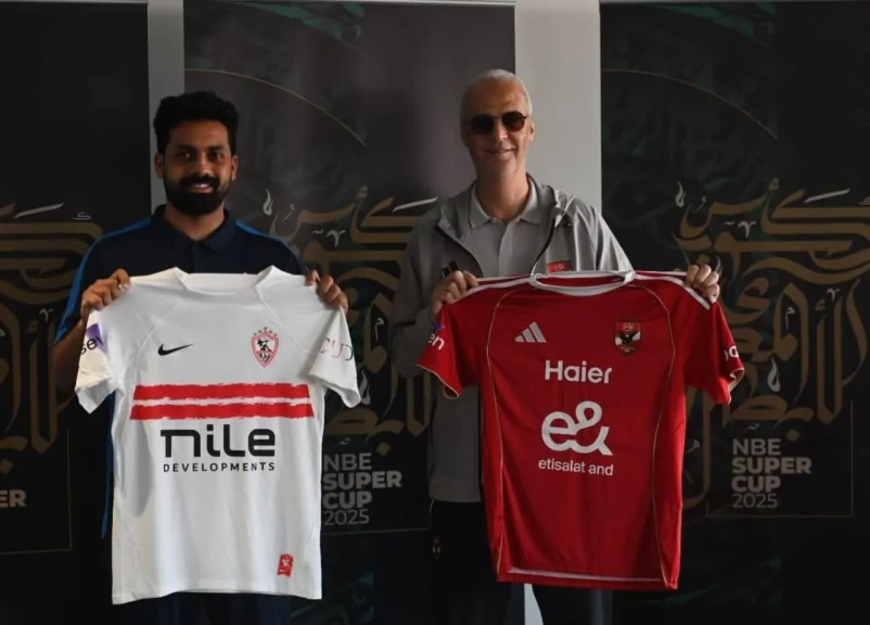 الأهلي والزمالك بالزي الرسمي في نهائي النسخة 23 للسوبر المصري