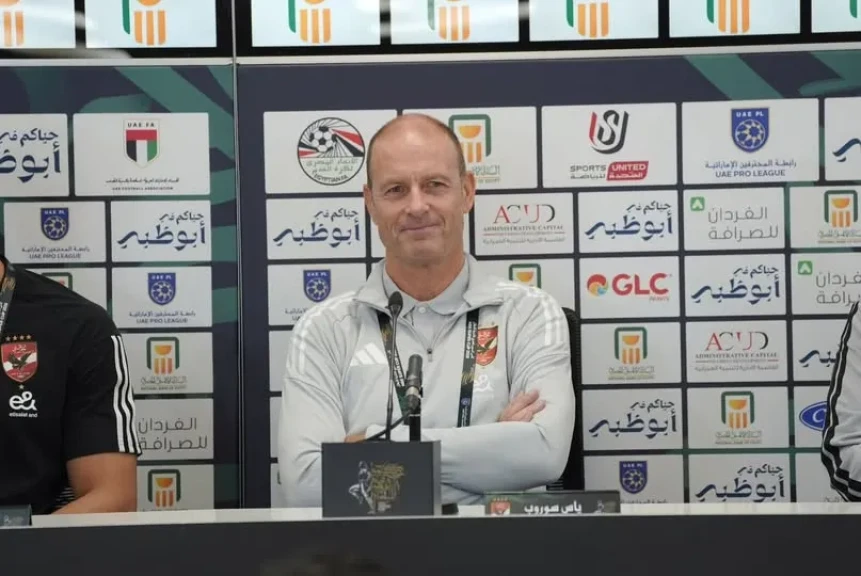 «توروب»: جاهزون لمباراة الزمالك.. وننتظر دعم الجماهير