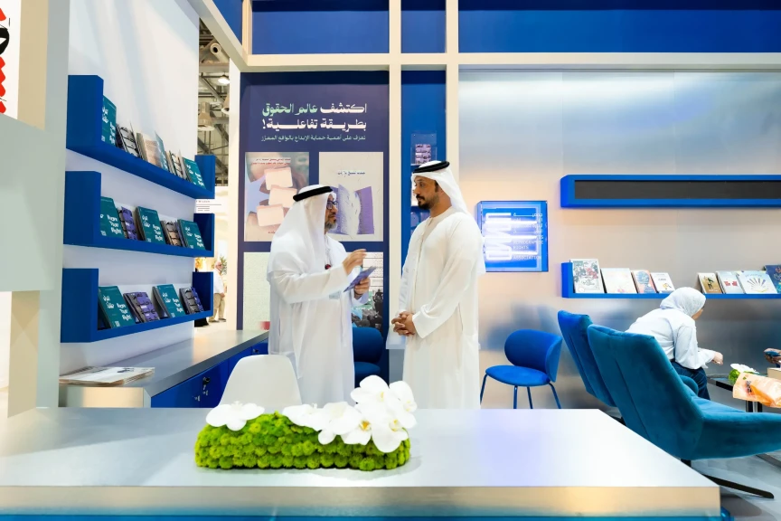 «الإمارات لحقوق النسخ» تؤكد التزامها بحماية الإبداع في عصر الذكاء الاصطناعي ضمن «الشارقة الدولي للكتاب» 2025