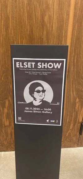 مدير المكتب الثقافي المصري ببرلين: أم كلثوم أيقونة ثقافية عالمية تخاطب موسيقاها الوجدان الإنساني