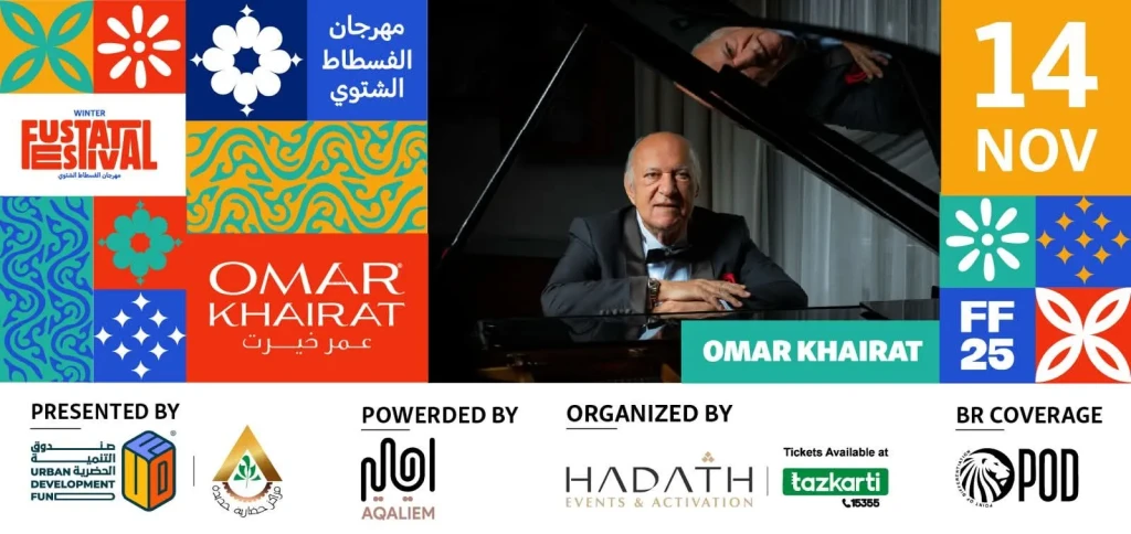 رئيس الوزراء يُثمن فكرة إقامة مهرجان شتوي بحديقة تلال الفسطاط