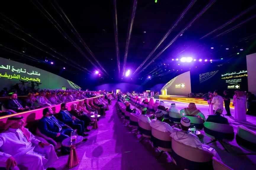 ملتقى ”تاريخ الحج والحرمين الشريفين” بجدة يستعرض أكثر من مئة عام من تاريخ الحج بوثائق نادرة