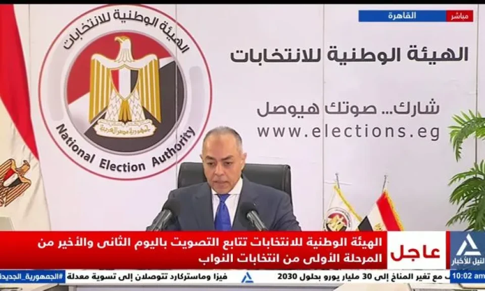 الوطنية للانتخابات تتابع اخر تطورات العملية الانتخابية