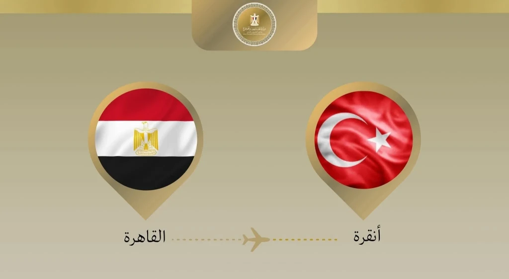 وزير الخارجية يتوجه إلى تركيا لبحث سبل تعزيز العلاقات الثنائية بين البلدين