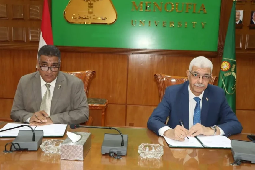 رئيس جامعة المنوفية ورئيس الاتحاد المصري للقدرة الرياضية والبوتشا يوقعان بروتوكول تعاون
