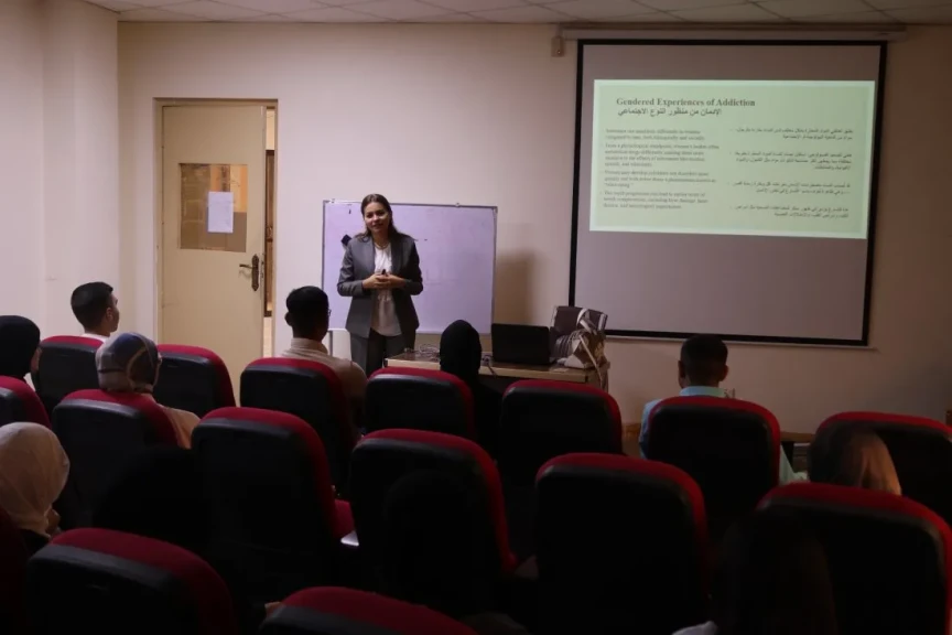 كلية طب المستنصرية ببغداد تقيم محاضرة توعوية عن تأثير المخدرات على صحة المرأة