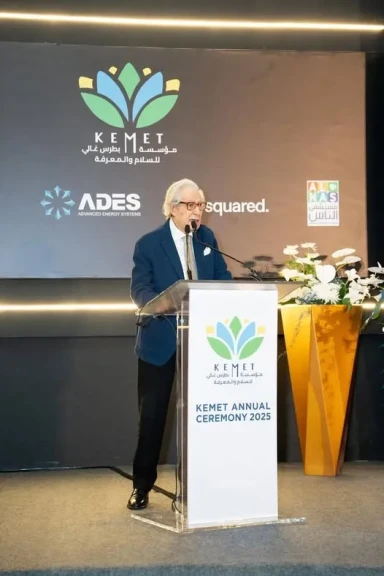 ”مؤسسة بطرس غالي” تكرم فاروق حسني وآداما ديانغ