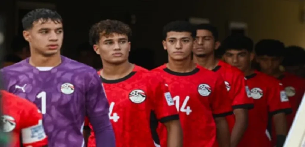 منتخب مصر للناشئين يودع كأس العالم للناشئين بقطر بعد هزيمتة من سويسرا 1-3
