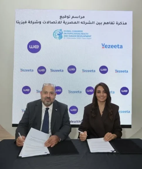 المصرية للاتصالات توقع ثلاث مذكرات تفاهم مع شركاء متخصصين في تكنولوجيا الرعاية الصحية لتطوير خدمات منصة WE HealthCloud