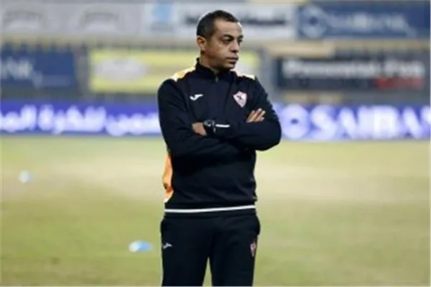 مجلس إدارة نادي الزمالك يعلن الحداد لمدة 3 أيام على وفاة الكابتن محمد صبري