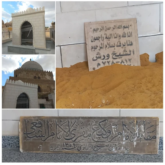 نقل ضريحي الإمام ورش والإمام وكيع وبناء قبتين جديدتين خلف قبة الإمام الشافعي