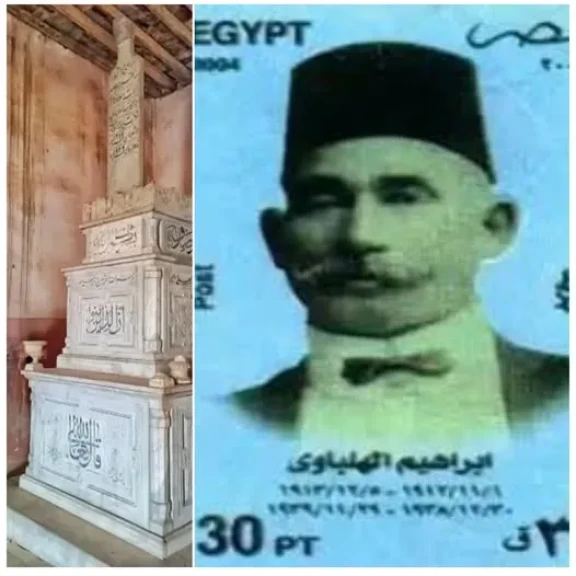 إبراهيم بك الهلباوي أول نقيب للمحامين في مصر