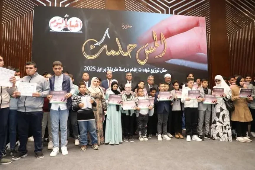 محافظ القاهرة: ”عشاء في الظلام” ومبادرة ”المس حلمك” تجسد إرادة المصريين وقدرتهم على الإلهام والتغيير