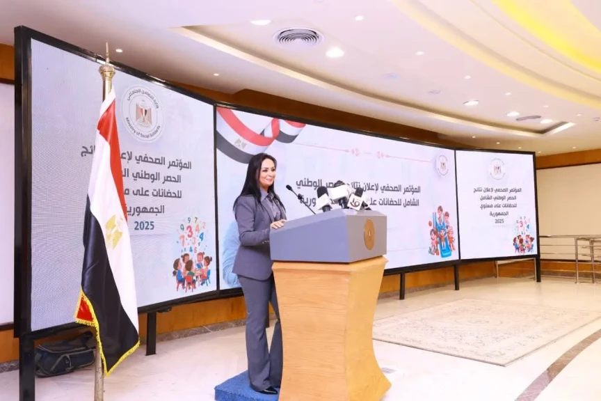 وزيرة التضامن الاجتماعي تعلن نتائج الحصر الوطني الشامل لدور الحضانات في جمهورية مصر العربية