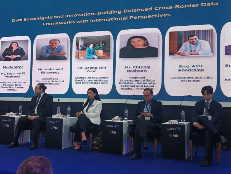 نقاشات دولية ضمن فعاليات Cairo ICT حول أطر العبور الآمن للبيانات