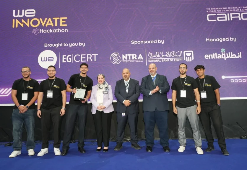 WE INNOVATE   تكرم الفائزين في المسابقة الوطنية للأمن السيبراني
