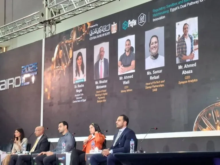 جلسة رفيعة المستوى داخل PAFIX:  الشراكات بين البنوك والفينتيك أصبحت الطريق الإلزامي لمستقبل الخدمات المالية في مصر