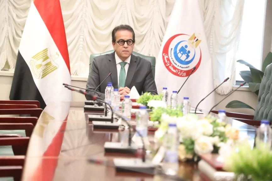 وزير الصحة يشارك في الاجتماع الوزاري المشترك لمفوضية الاتحاد الإفريقي