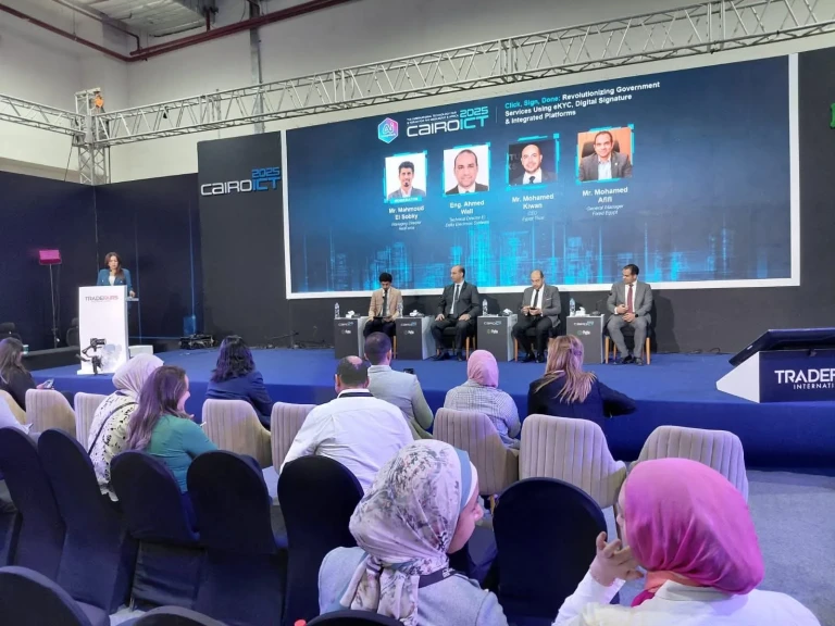 مطالب خلال Cairo ICT  بتشريع ل ”الهوية الرقمية” لاستكمال منظومة الثقة في الخدمات الحكومية