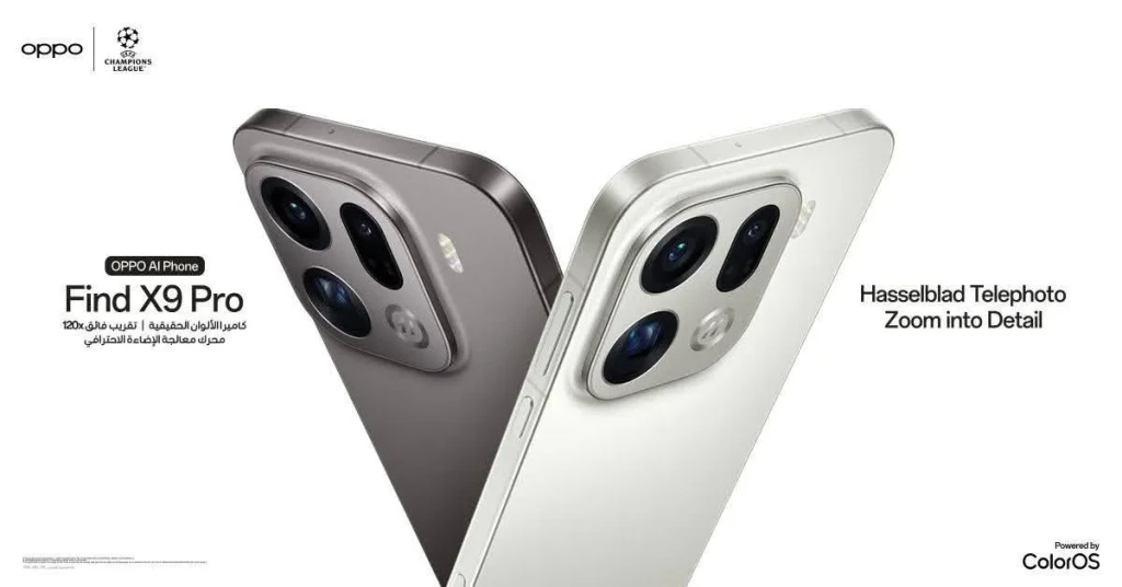 إطلاق هاتف OPPO Find X9 Pro  الرائد في مصر ..  تجربة متميزة لعشاق التصوير بتقريب فائق 120x