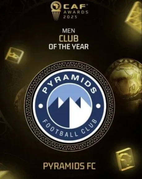 عاجل | بيراميدز يتوج بجائزة أفضل ناد أفريقي لعام 2025