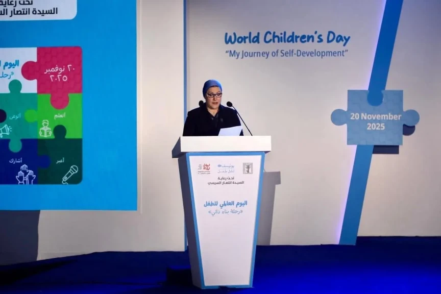 المجلس القومي للطفولة والأمومة يحتفل باليوم العالمي للطفل تحت شعار ”رحلة بناء ذاتي”