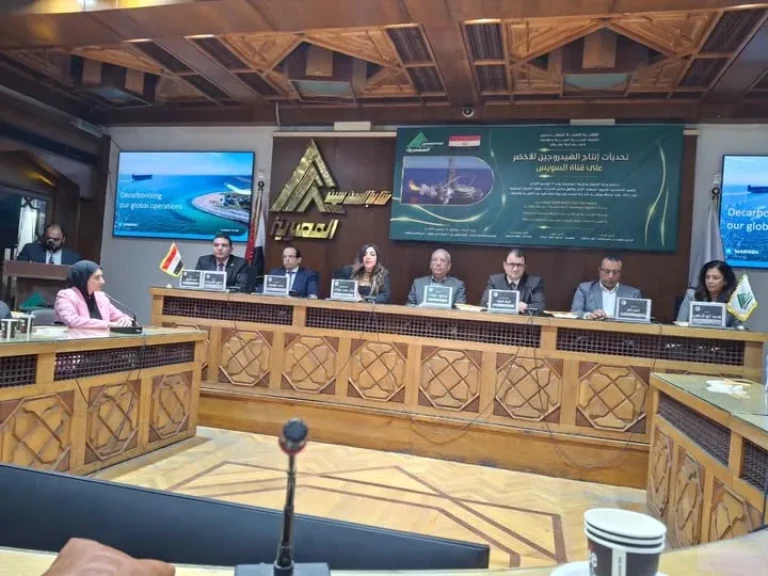 لجنة البيئة بالنقابة تُنظّم ندوة “تحديات إنتاج الهيدروجين الأخضر على قناة السويس”