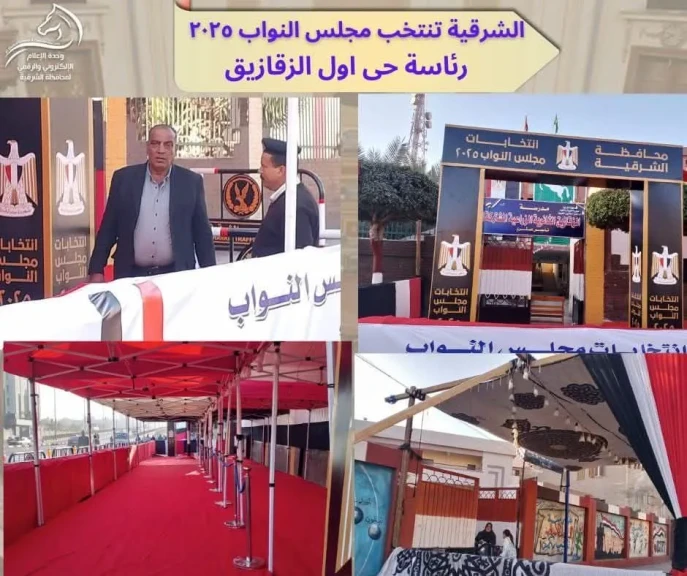 محافظ الشرقية يطمئن من رؤساء المراكز والمدن والأحياء جاهزية اللجان الإنتخابية