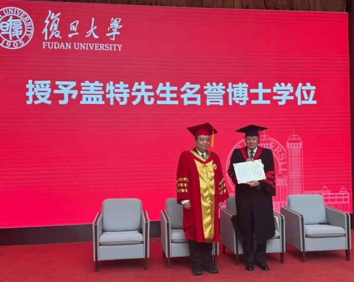 جامعة فودان الصينية تمنح أبو الغيط الدكتوراة الفخرية