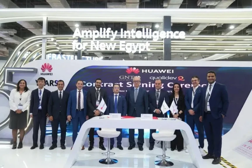هواوي كلاود مصر توقع اتفاقية تعاون مع شركة جولد نت تريدنج لبدء رحلة رقمية مدعومة بالحوسبة السحابية