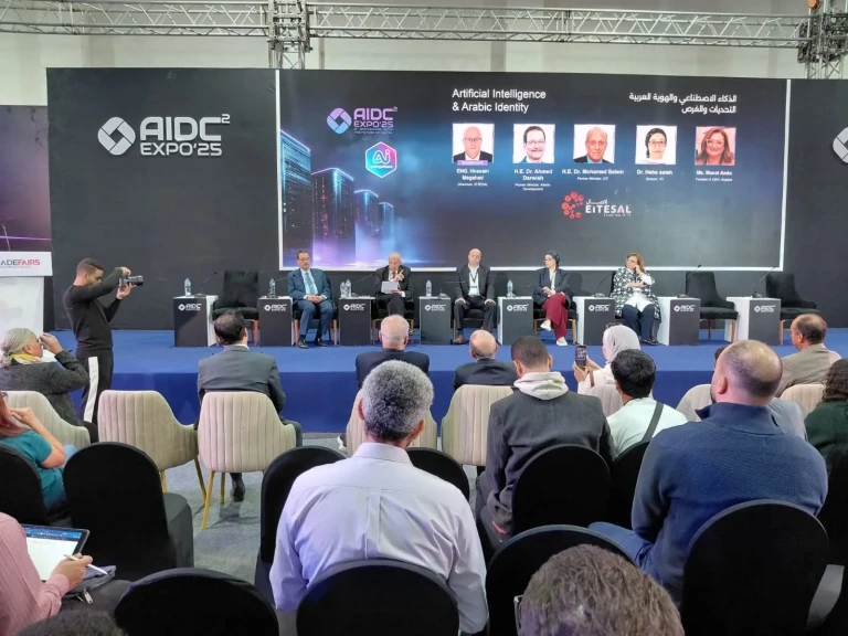 ”eFinance” توقّع مذكرة تفاهم مع ”Salesforce” لإنشاء منصة ”API” المدعومة بالذكاء الاصطناعي