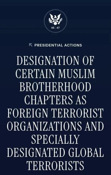 الولايات المتحدة تعلن تصنيف جماعة ”الإخوان” منظمة إرهابية أجنبية