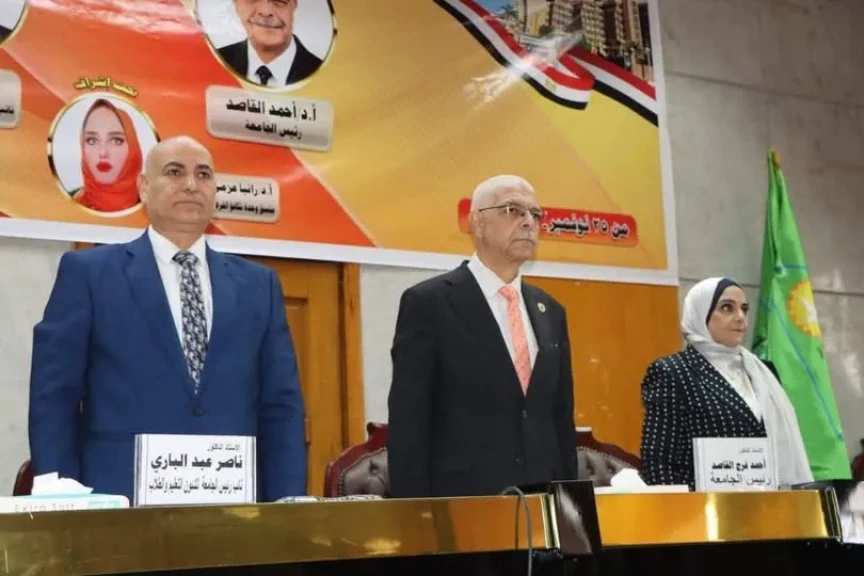 جامعة المنوفية تطلق حملة ”معًا لمناهضة العنف ضد المرأة ” أنتِ بأمان”