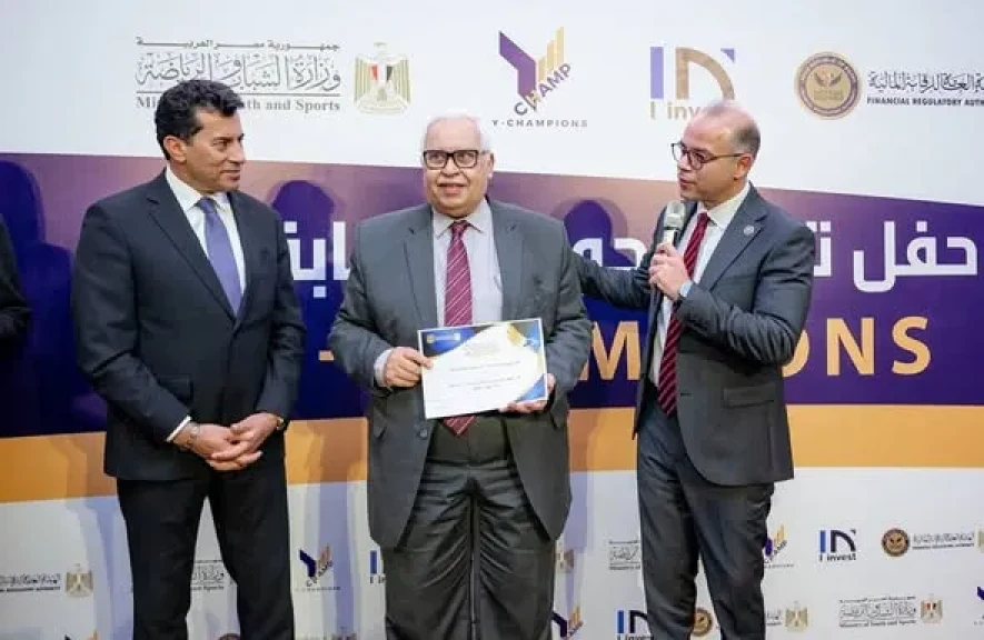 الدكتور محمد فريد رئيس هيئة الرقابة المالية يكرّم فريق عمل تطوير معايير المراجعة المصرية