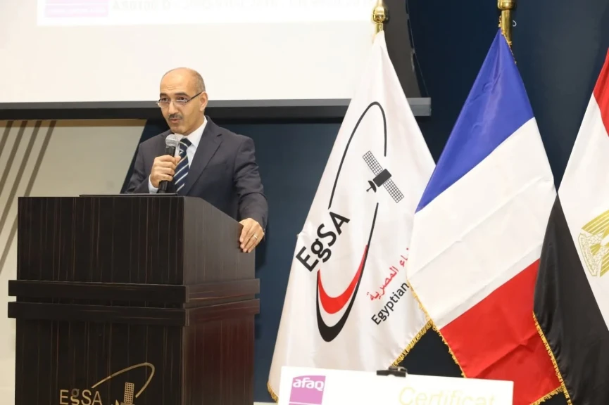 وكالة الفضاء المصرية تحتفل بتسلم شهادتي الأيزو في احتفالية رفيعة المستوى